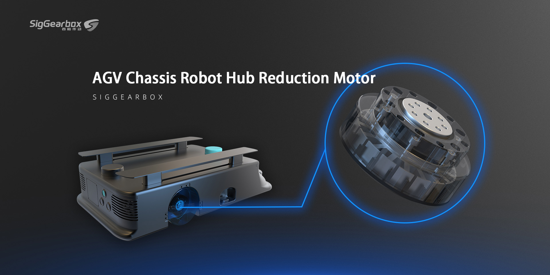 AGV Chassis Robot Hub Reduction Motor